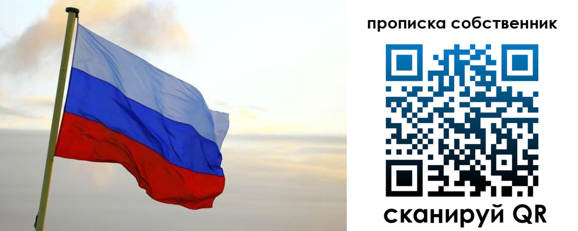 миграционный учет в Бокситогорске