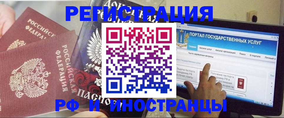 временная регистрация адрес в Бокситогорске